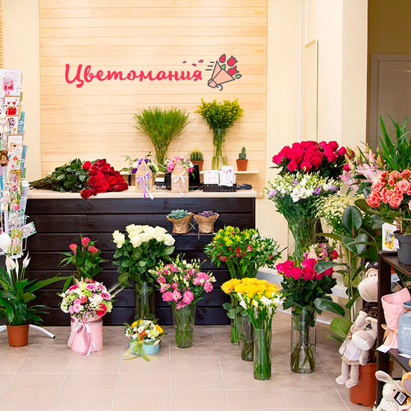 Цветы с доставкой в Амвросиевке